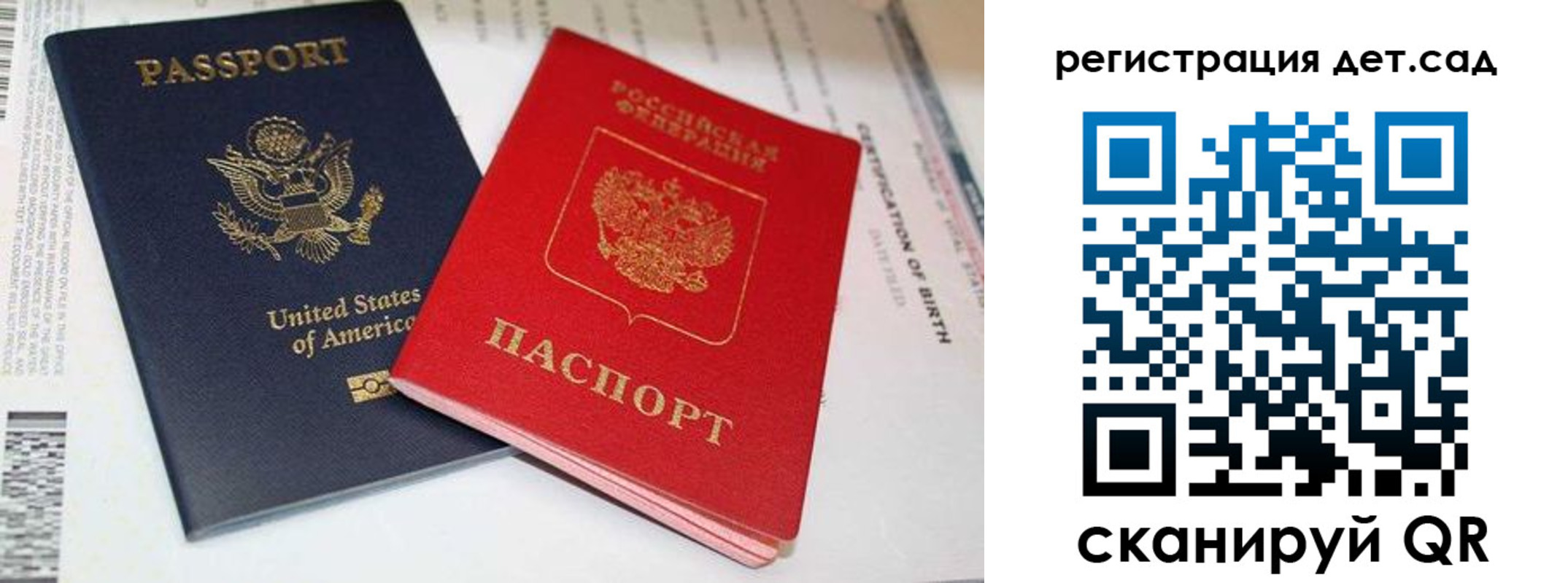 временная регистрация гарантия в Нижнем Тагиле