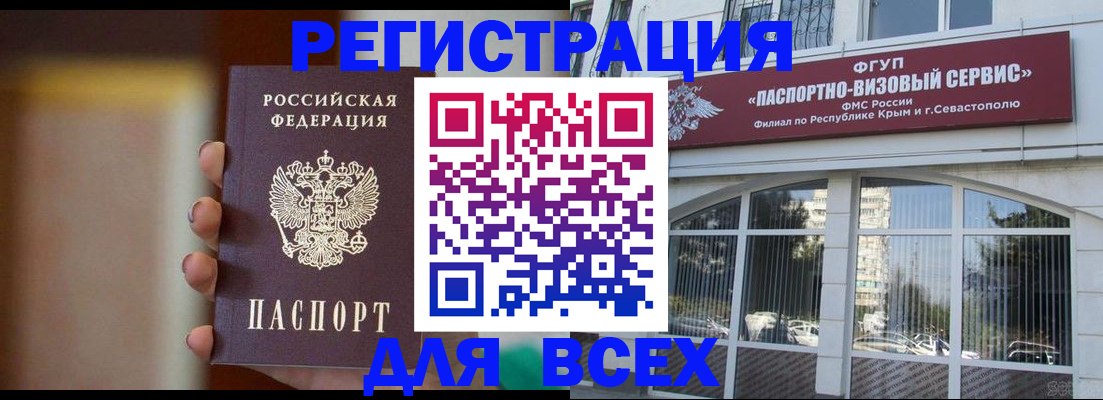 временная регистрация адрес в Нижнем Тагиле