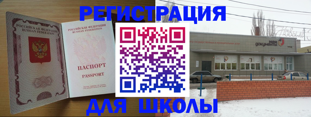 прописка поиск в Нижнем Тагиле