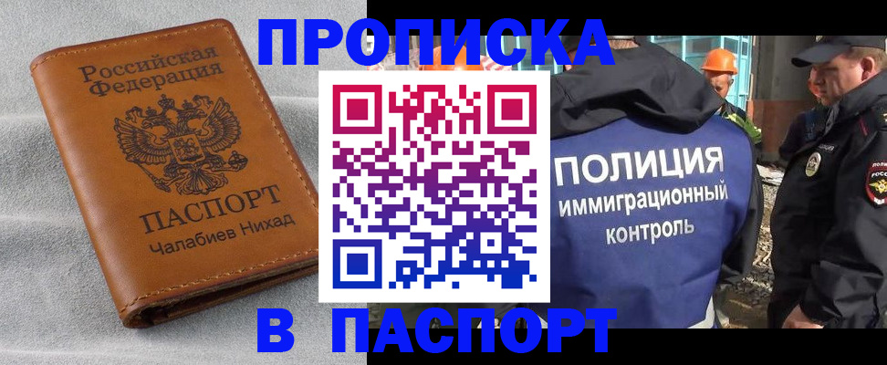 где прописаться в Нижнем Тагиле