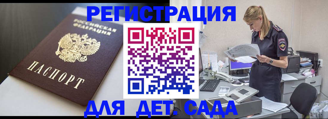 прописка поиск в Нижнем Тагиле