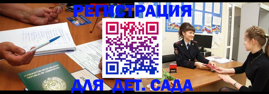 временная прописка в Нижнем Тагиле